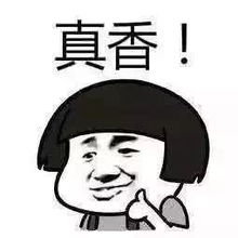 盘点贪玩蓝月广告词完整版,大噶好我系渣渣辉