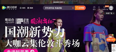 迅雷游戏十分钟送的会员在哪里