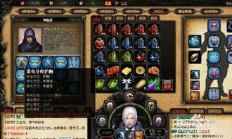魔塔世界