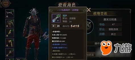 天堂2java服务器缺点