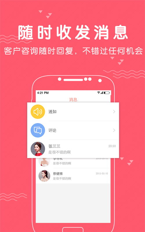 婚礼纪商家我怎么提现?