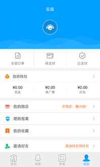 网金x2，网金x2功能