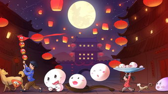 元宵节时间