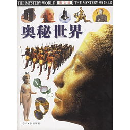 为什么秘密世界里面还没有蓝色的能量剑