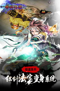 御剑江湖峨眉怎么加点?