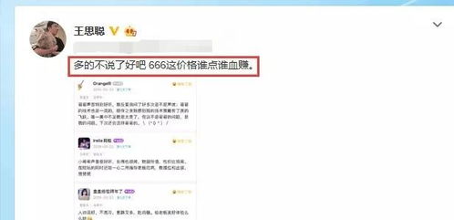 陪玩按小时算的单子,例如“哄睡13/1”是只几个小时?