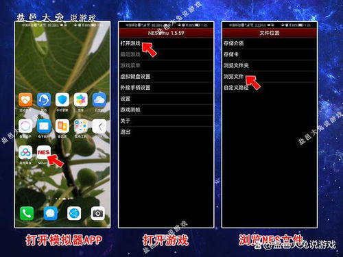 安卓fc模拟器金手指不管用