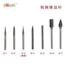 乌钢，乌钢刀