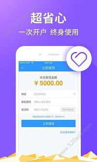 白狐app