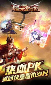 曙光之战领土战攻略