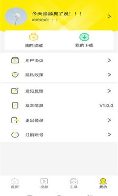白狐视频骗人的吗