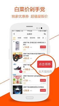 专业的比价网站有哪些