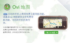 小爱腾讯导航是免费使用的吗
