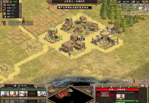 帝国时代4国家崛起中文版，帝国时代4国家崛起中文版下载单机版