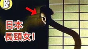 十大都市传说有哪些?