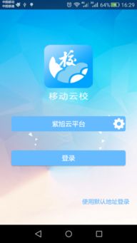 移动云具体是指什么呢,它有哪些内容?
