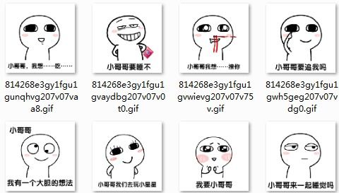 表情游戏，表情游戏教案