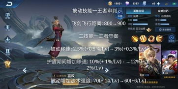 塞尔达传说荒野之息第八位英雄任务塞尔达传说荒野之息第八位英雄位置