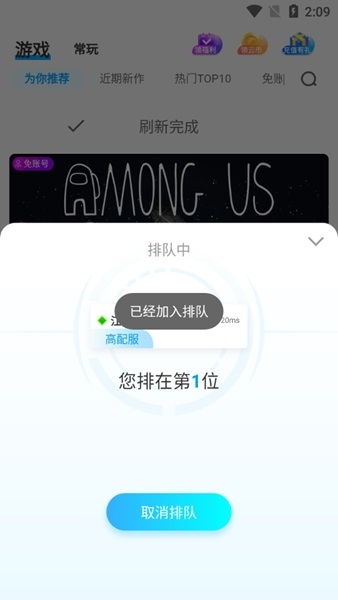 领沃云电脑30元币兑换码