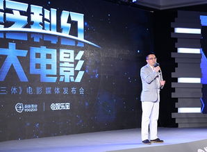 游族影业，游族影业总裁
