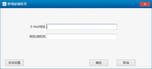 企业邮箱263，263企业邮箱入口
