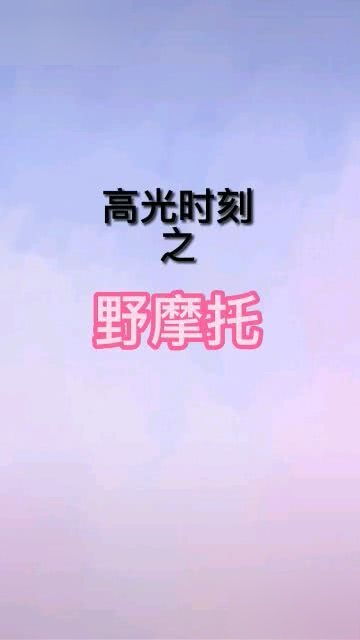 有的人对你好,是因为你对他好