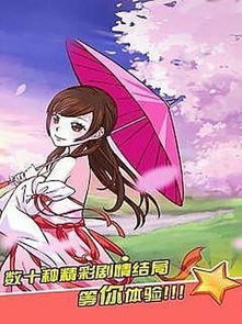 皇后成长计划3，皇后成长计划3下载