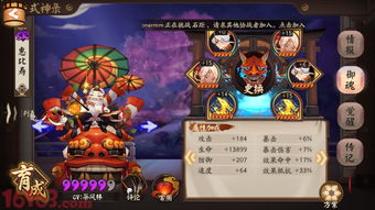 阴阳师五星麒麟阵容搭配推荐