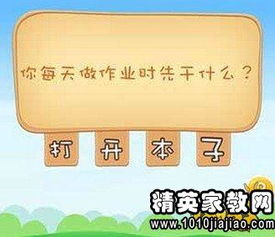 动脑筋急转弯，动脑筋急转弯套路男朋友