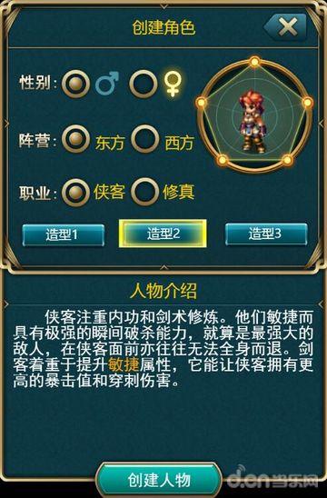 传奇世界h5世界BOSS怎么打