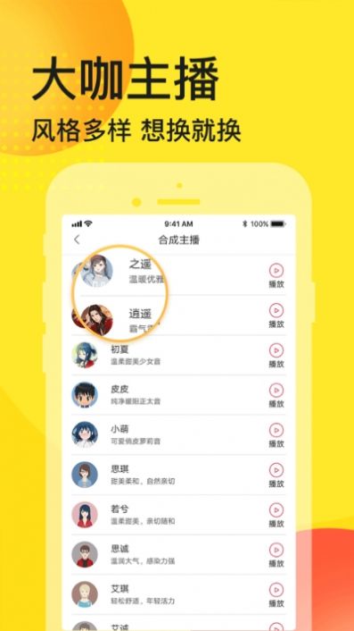 如何在电脑上录音 该怎么用电脑软件给视频配音?