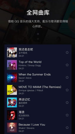 音兔为什么下架了