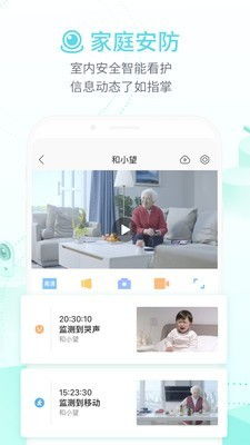 和家亲官网，中国移动和家亲官网