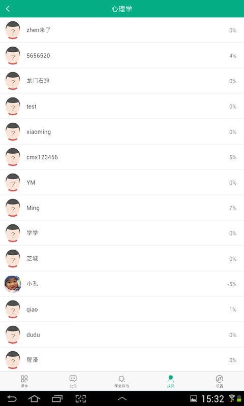 有道精品课的挂件怎么搞