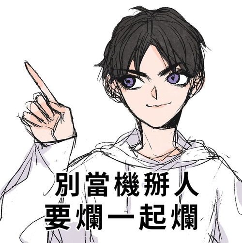 我就烂，我就烂是什么意思