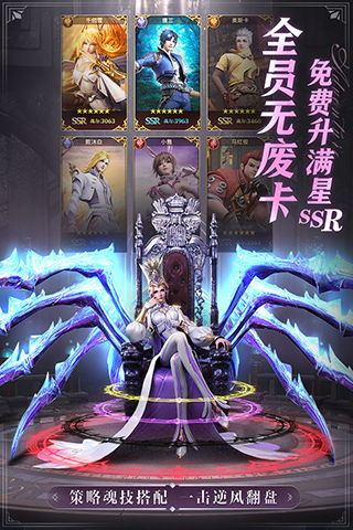 魂师对决，魂师对决37官网