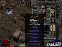 暗黑破坏神2攻略，暗黑破坏神2攻略详解