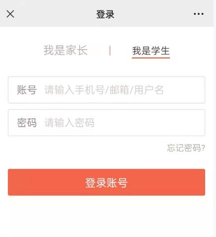 好分数成绩查询，好分数成绩查询网入口在线登录