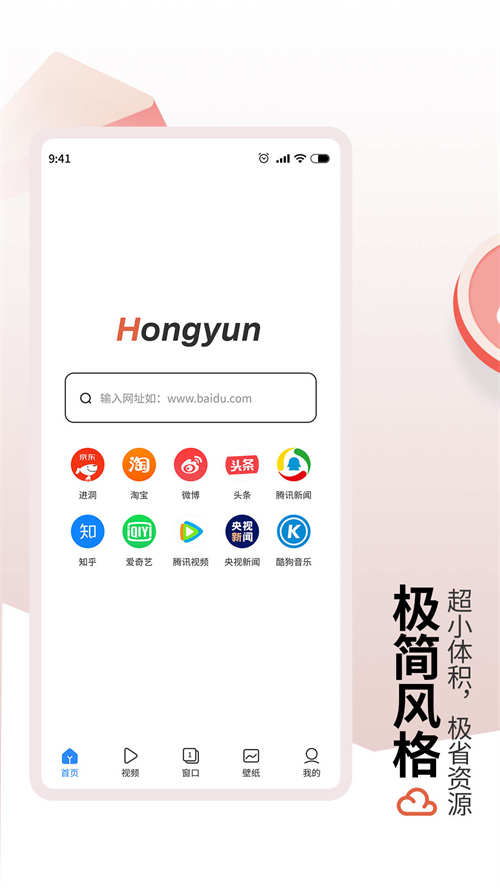 红云浏览器怎么没有网页