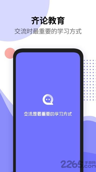 齐论教育，齐论教育的空缺老师怎么样
