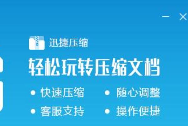 免费解压软件哪个好