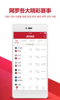 虎扑网，虎扑网页版