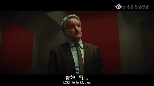 美剧洛基适合初中生看吗