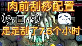 泰拉瑞亚奥数花怎么获得