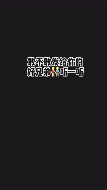 你的好，你的好对别人来说就像一颗糖,吃了就没了