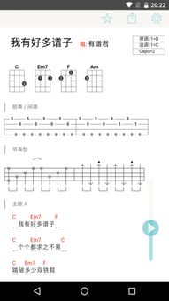 有谱么可以赚钱吗