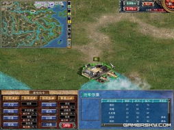 三国群英传7怎么操作