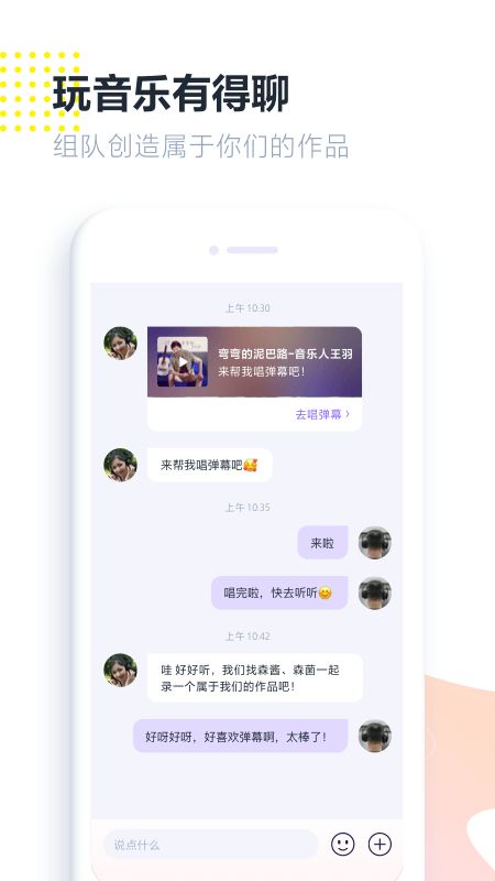 练唱歌的软件哪个好