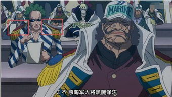 海贼王三大将，海贼王三大将坐姿图片
