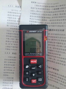 测距仪怎么使用?